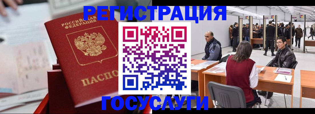 прописка поиск в Саках